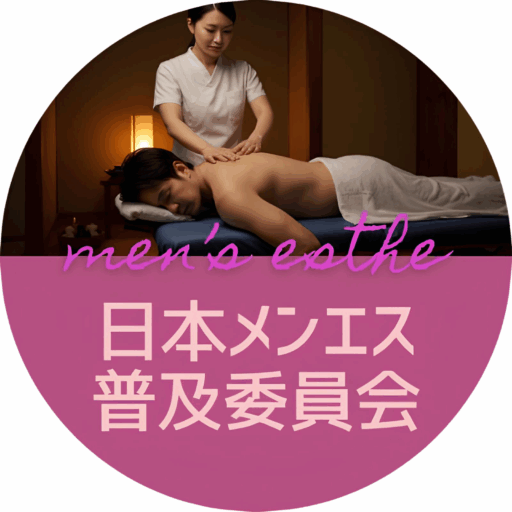 編集長